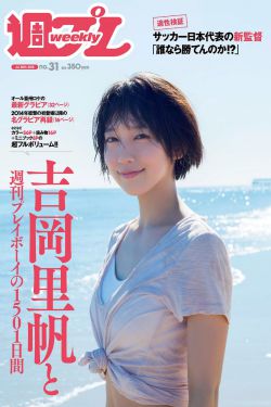 燕氏求子4缺1h