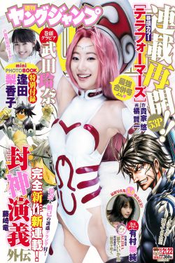 羞羞漫画首页登录界面入口